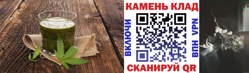 Купить где  Дубна  Печенье с ТГК марихуана 
