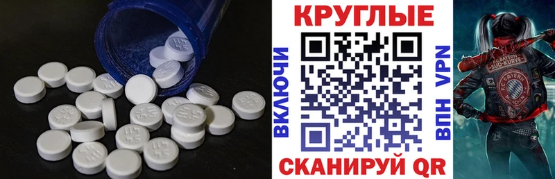 Купить где  Дубна  Экстази 99% 