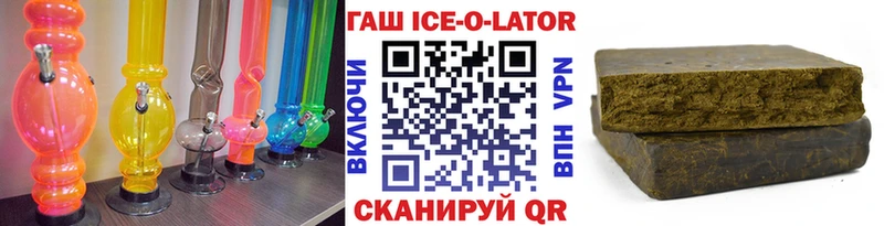 ГАШИШ Premium Купить Дубна