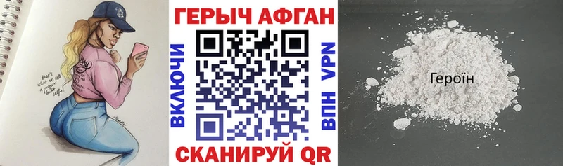 Купить закладки  Дубна  Героин гречка 
