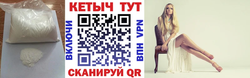 Кетамин ketamine  Купить  Дубна 