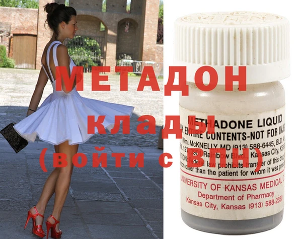 молекула духа Каменногорск