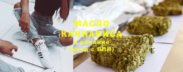 MDMA Premium VHQ Каменск-Шахтинский