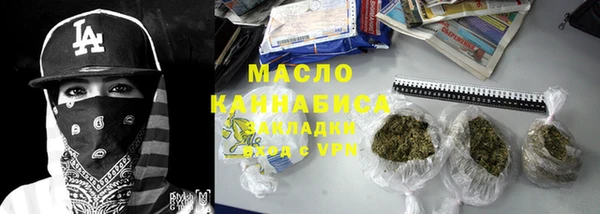 гашишное масло Каменка