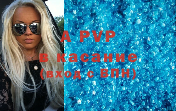 бутират Великий Новгород