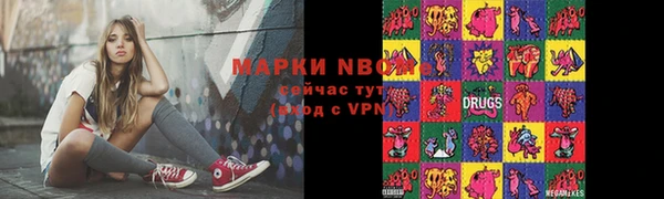 гашишное масло Каменка