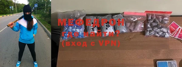 молекула духа Каменногорск