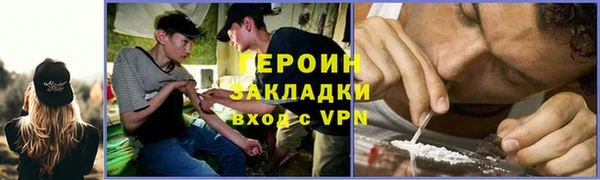 MDMA Premium VHQ Каменск-Шахтинский