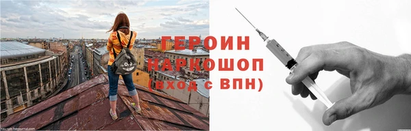 альфа пвп Орск