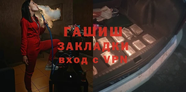 MDMA Premium VHQ Каменск-Шахтинский