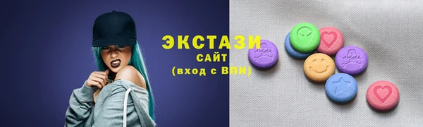 молекула духа Каменногорск