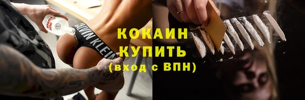 гашишное масло Каменка