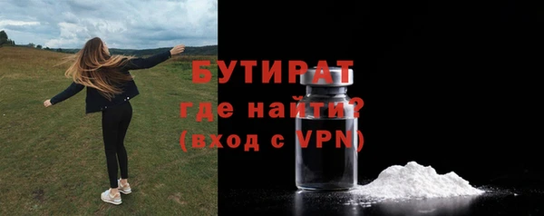 молекула духа Каменногорск