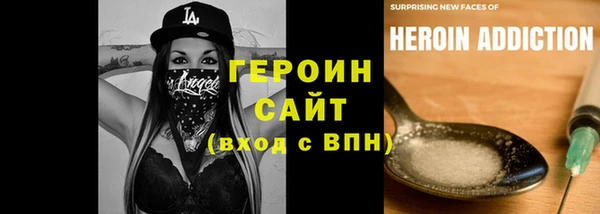 альфа пвп Орск