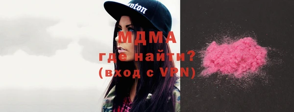 MDMA Premium VHQ Каменск-Шахтинский