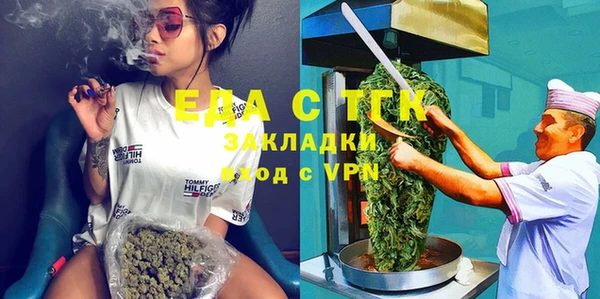 молекула духа Каменногорск