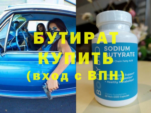 мефедрон мука Братск
