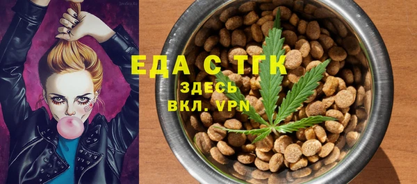 гашишное масло Каменка