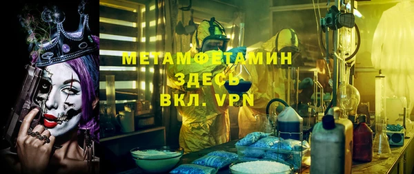мефедрон мука Братск