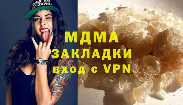 MDMA Premium VHQ Каменск-Шахтинский