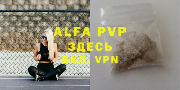 MDMA Premium VHQ Каменск-Шахтинский