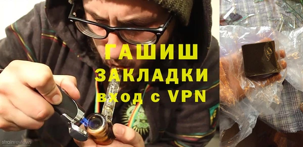 молекула духа Каменногорск