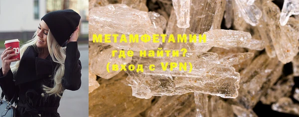 MDMA Premium VHQ Каменск-Шахтинский