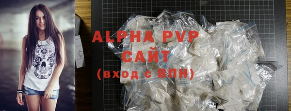 MDMA Premium VHQ Каменск-Шахтинский
