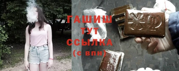 бутират Великий Новгород