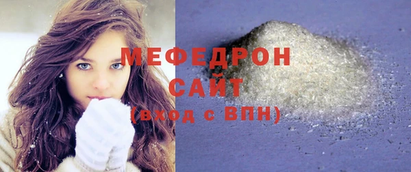 MDMA Premium VHQ Каменск-Шахтинский
