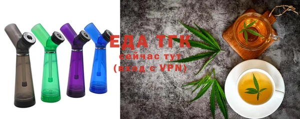 гашишное масло Каменка