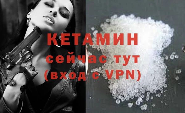 MDMA Premium VHQ Каменск-Шахтинский