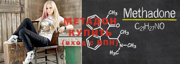 MDMA Premium VHQ Каменск-Шахтинский