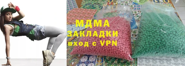 молекула духа Каменногорск