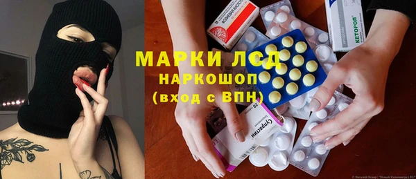 гашишное масло Каменка