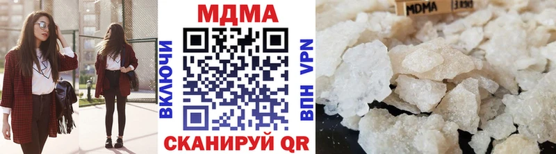 Купить где  Дубна  MDMA кристаллы 
