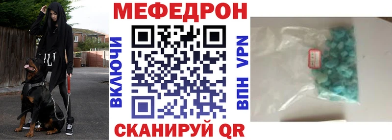 Меф  Дубна