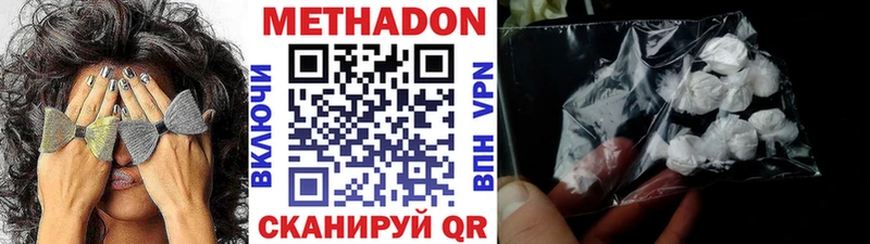 Купить где  Дубна  МЕТАДОН белоснежный 