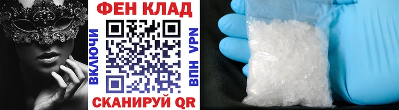 Купить закладки Дубна Первитин мет