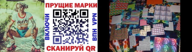 Марки NBOMe 1500мкг  Купить закладки  Дубна 