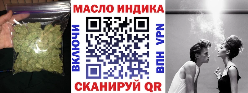 Дистиллят ТГК концентрат  Купить где  Дубна 