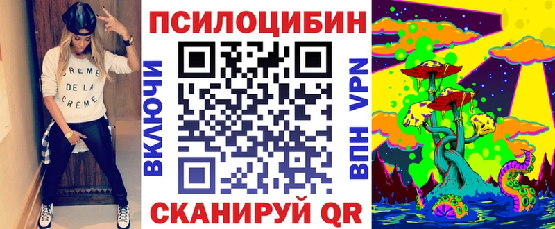 Галлюциногенные грибы прущие грибы  Купить  Дубна 