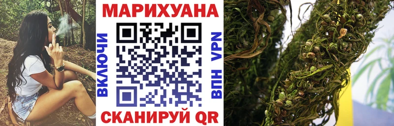 Каннабис LSD WEED  Купить где  Дубна 